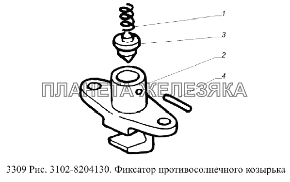 Фиксатор противосолнечного козырька ГАЗ-3309 (Евро 2)